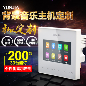 vincenth2d_乐安家智能家居店 智能控制系统集成全面解析